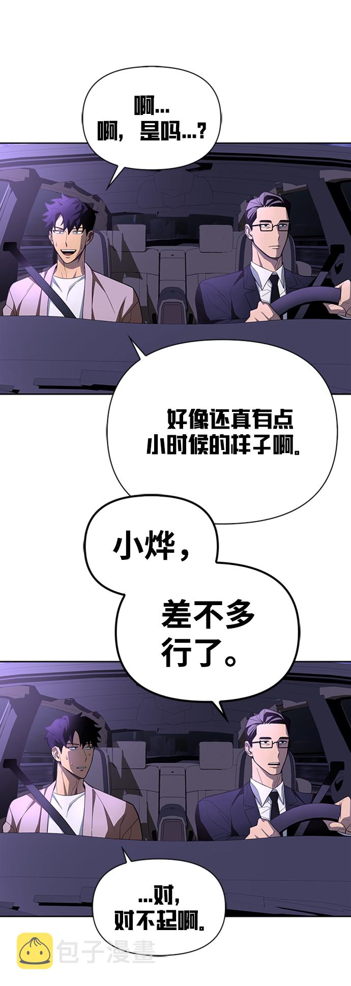 第3话34