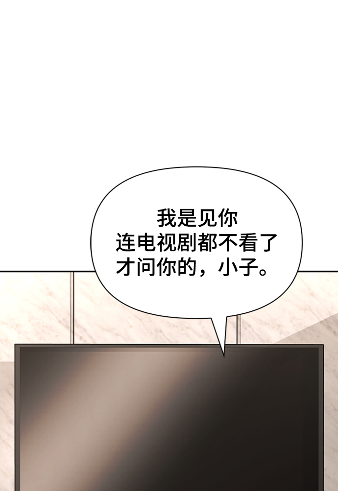 第21话96