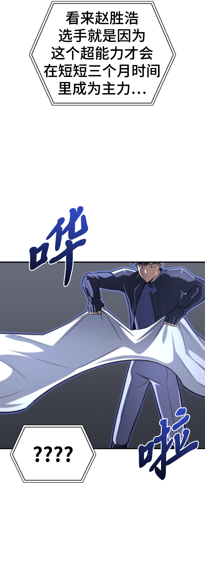第23话123