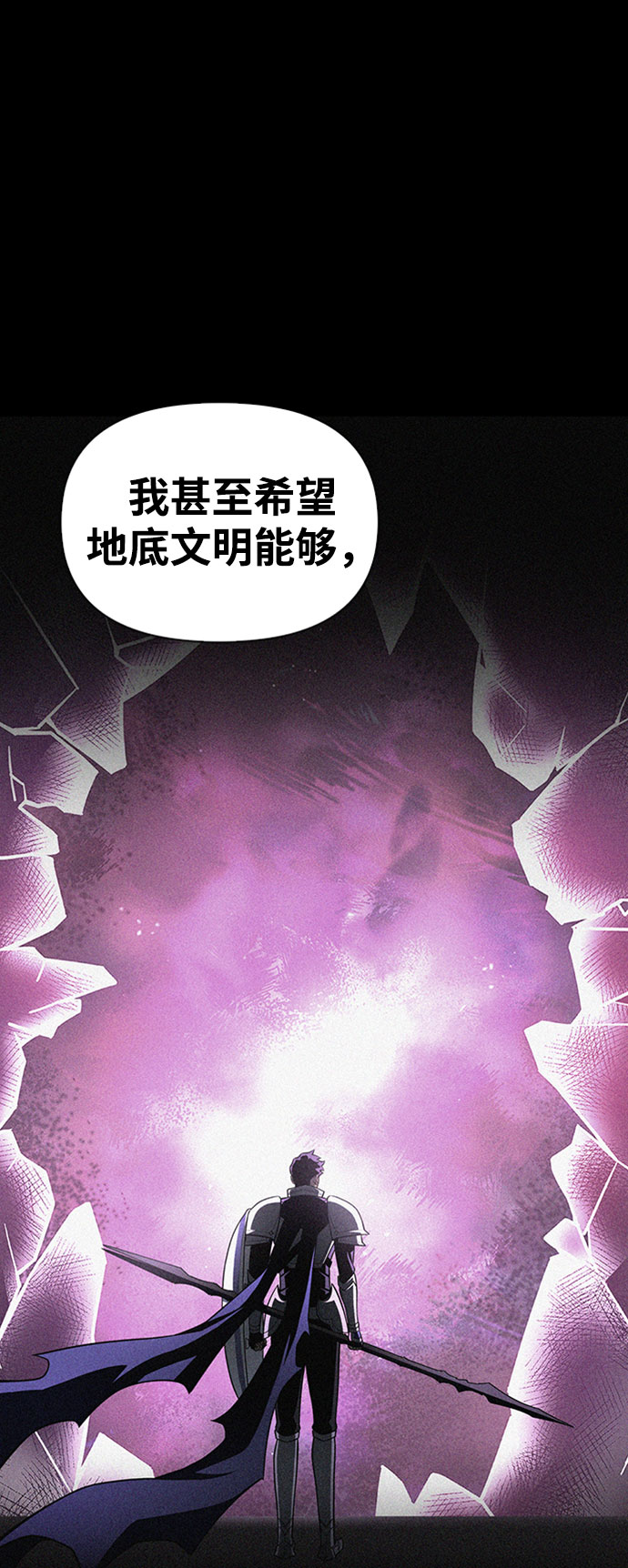 第19话55