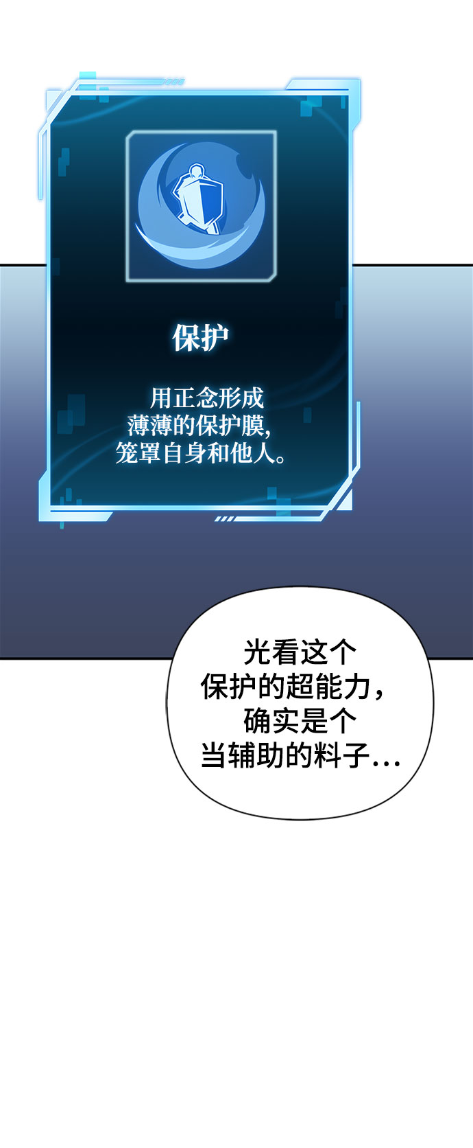 第20话38