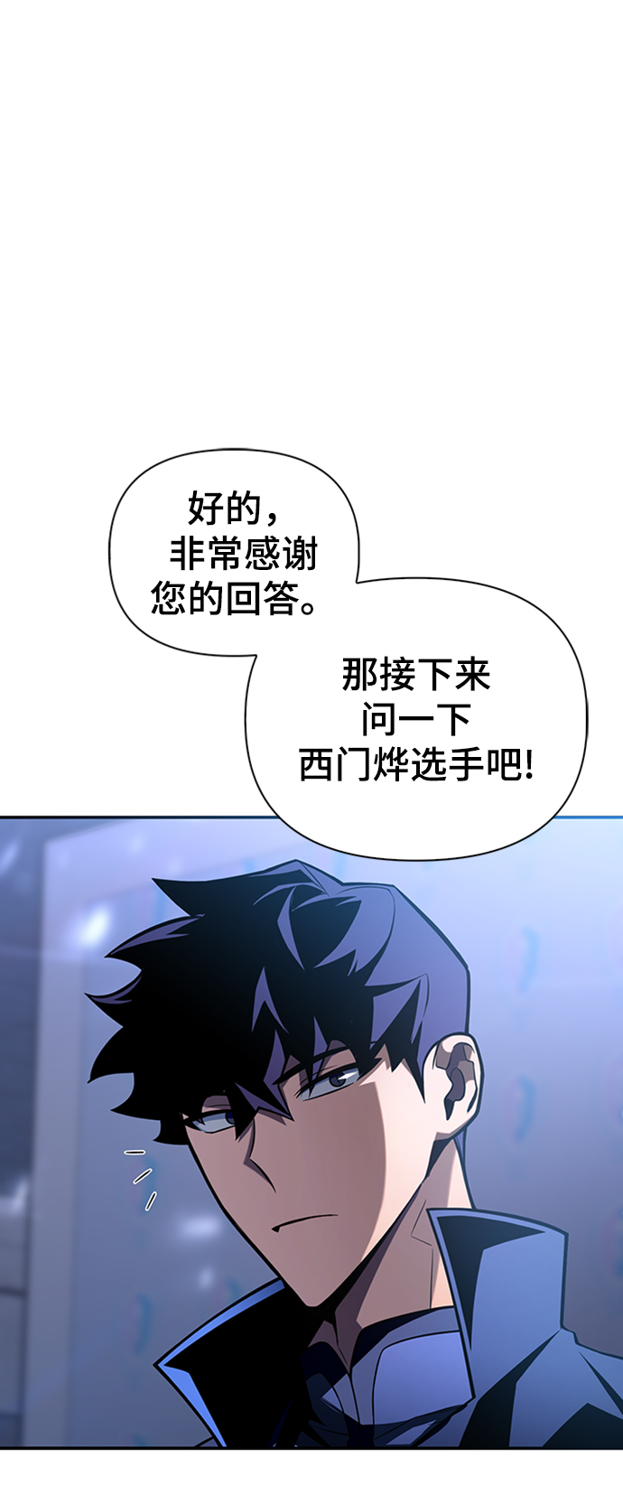 第18话22