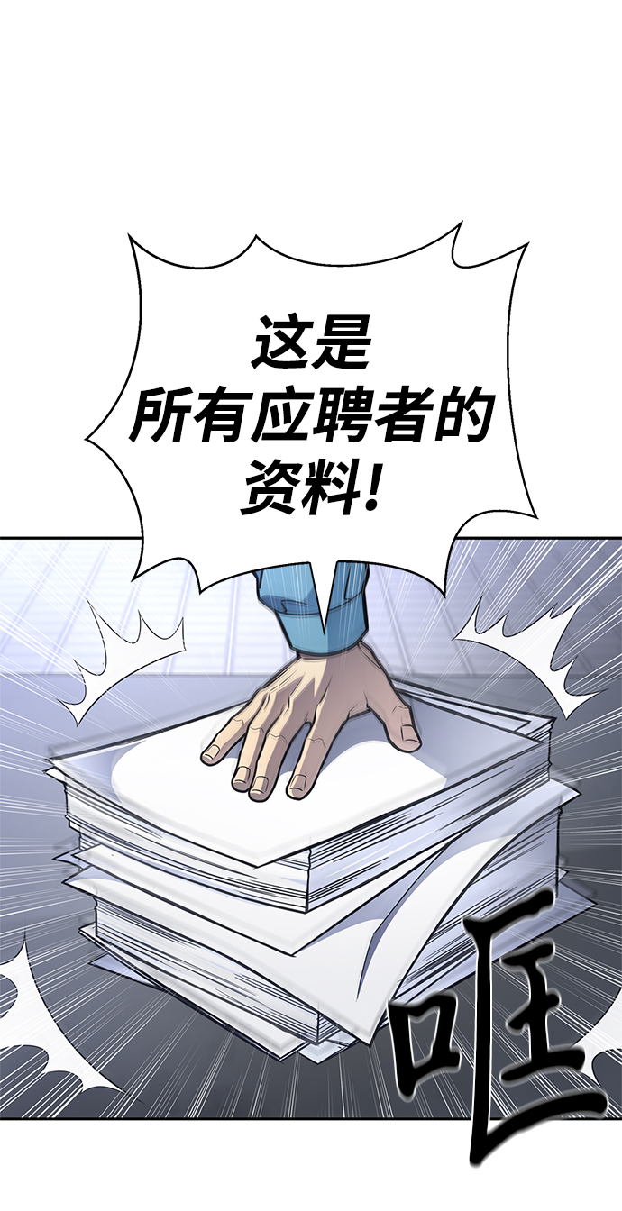 第22话9