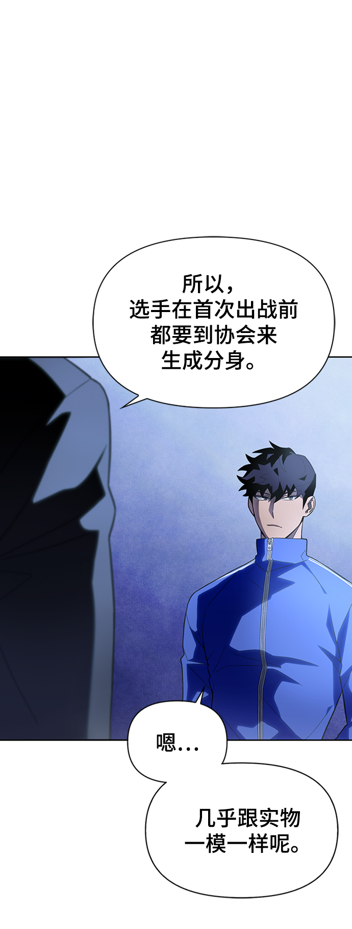 第4话72