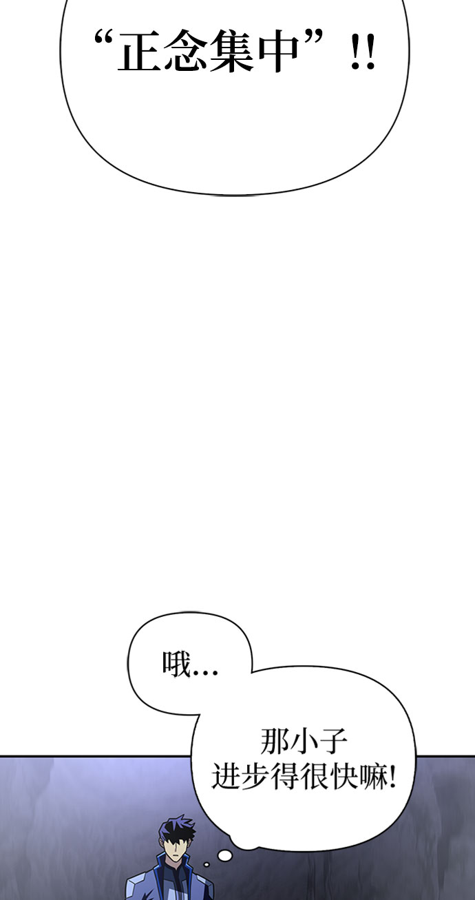 第14话91