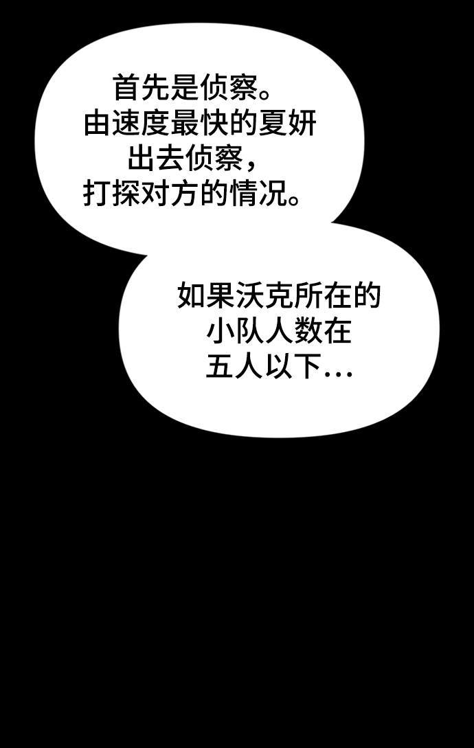 第9话56
