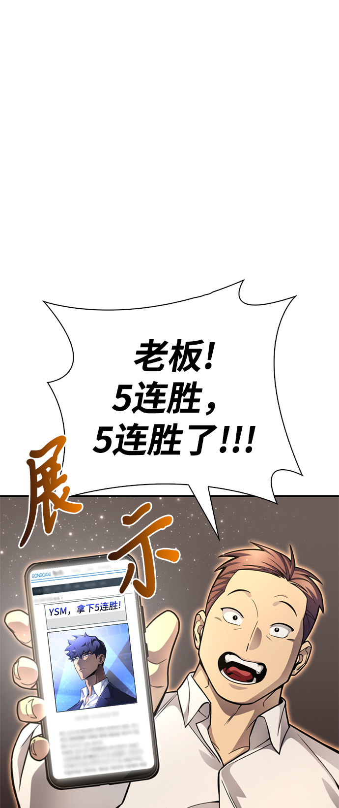 第25话43