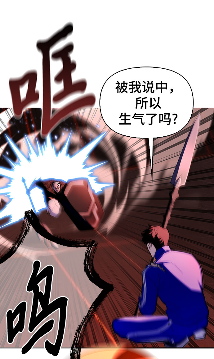 第6话25
