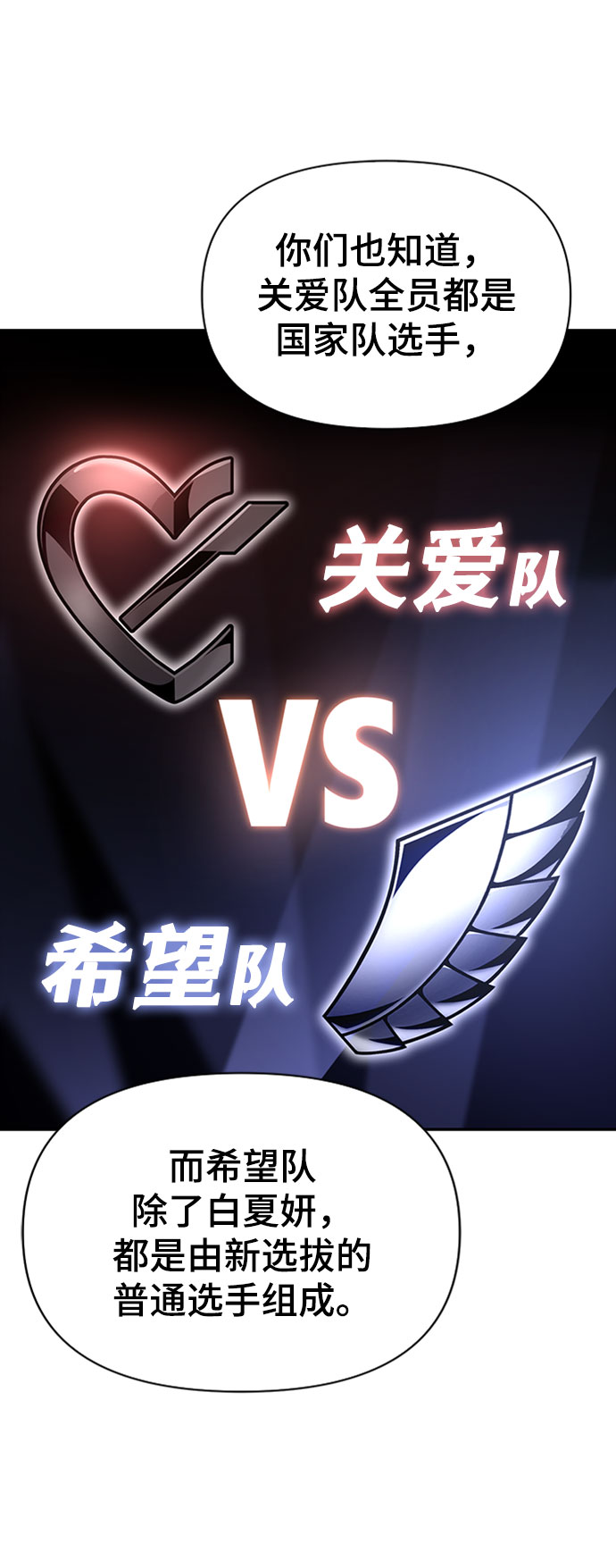 第13话55
