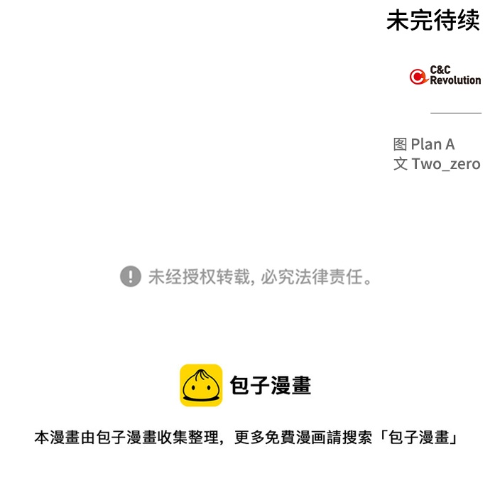 第23话130