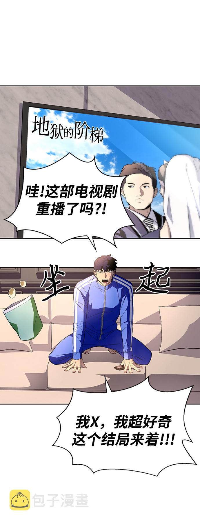 第3话54