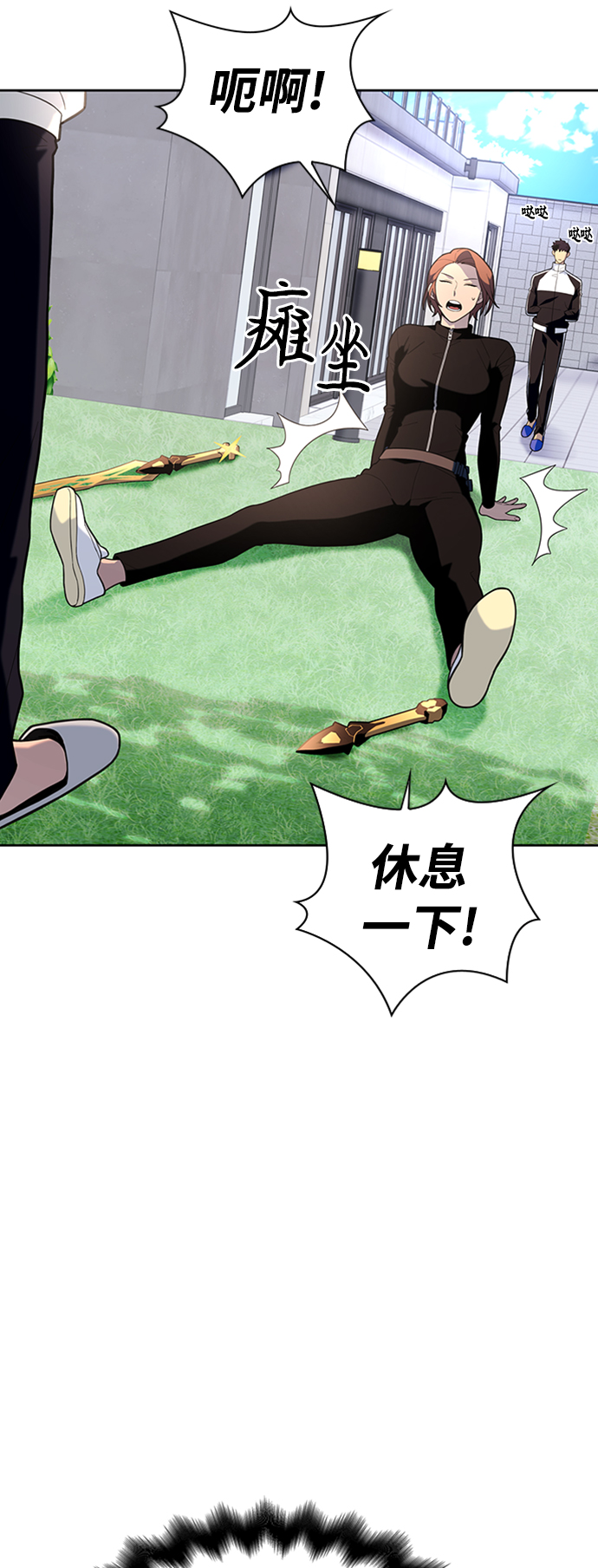 第7话65