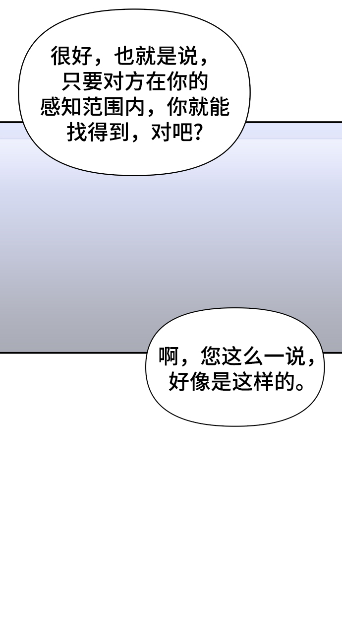 第22话84