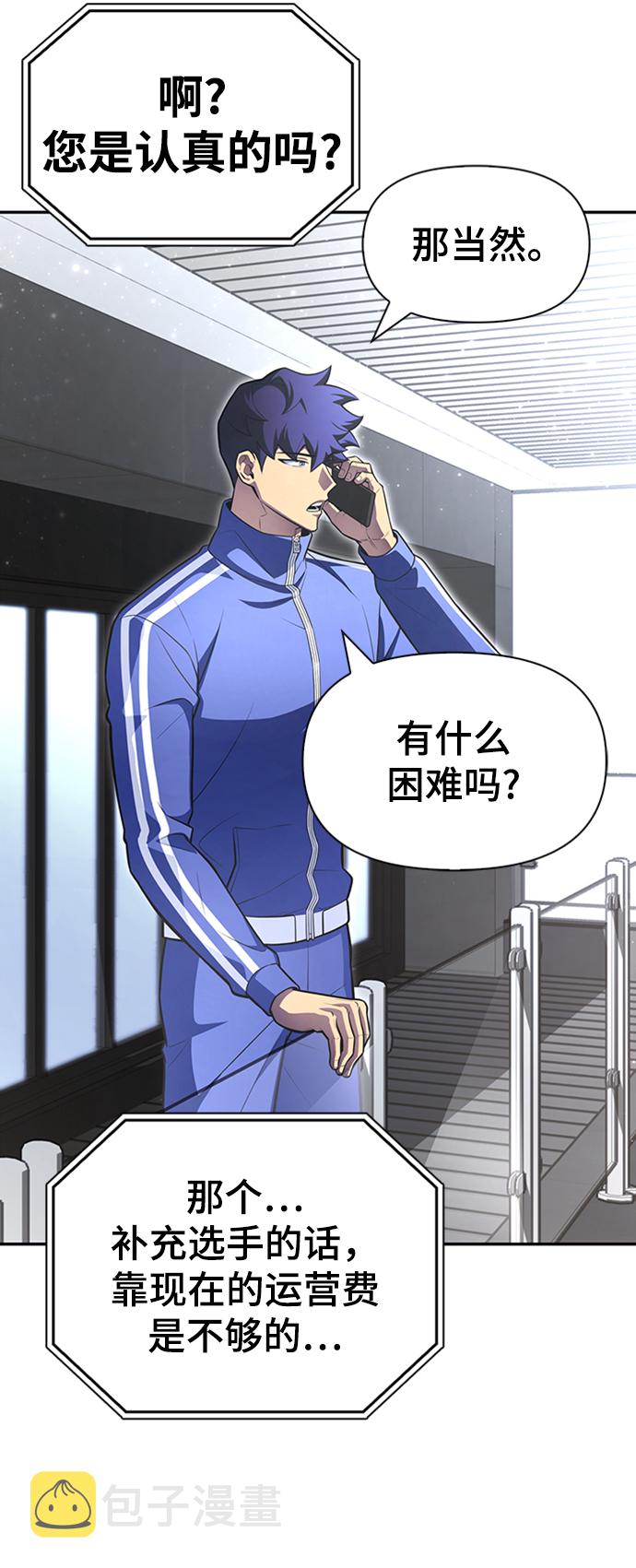 第21话110