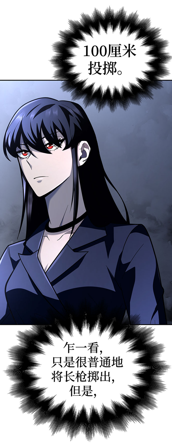 第14话103