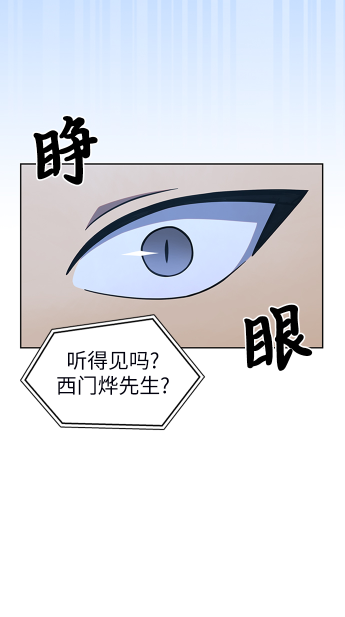 第5话3