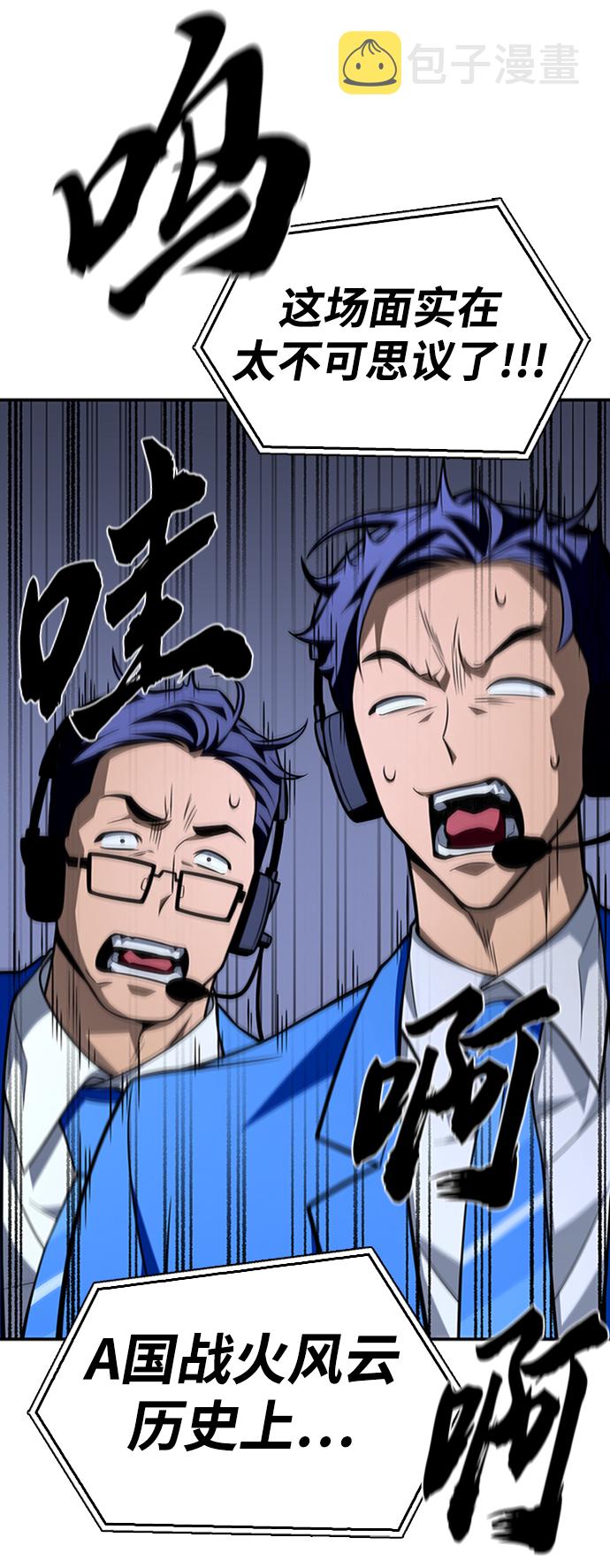 第17话139