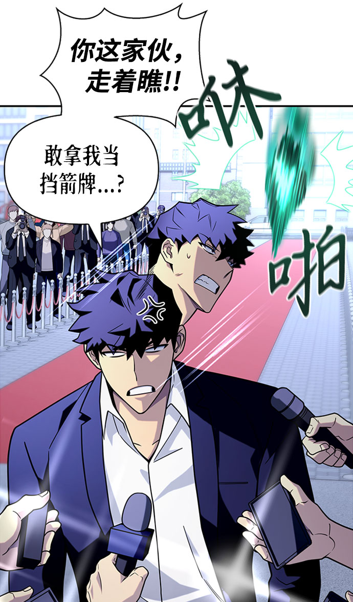 第13话7