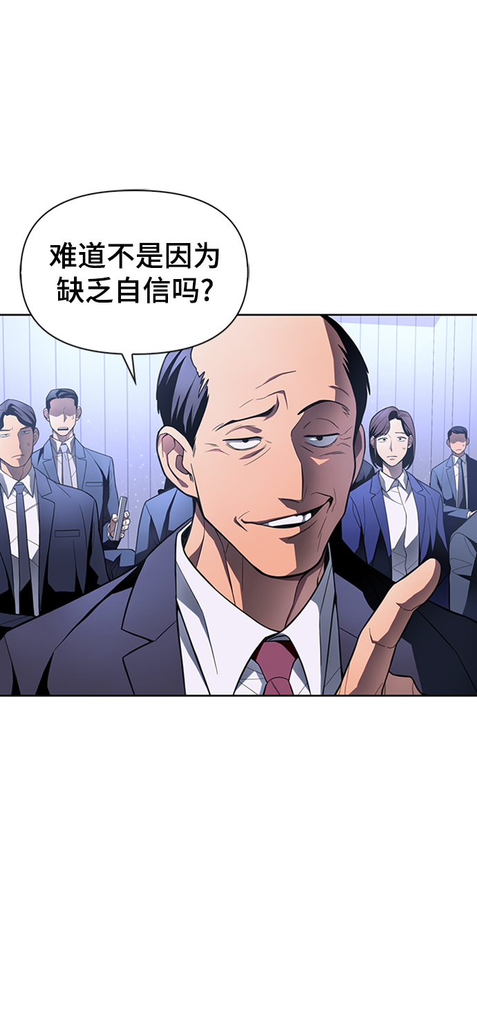 第3话96