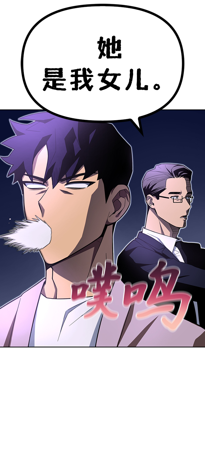 第3话31