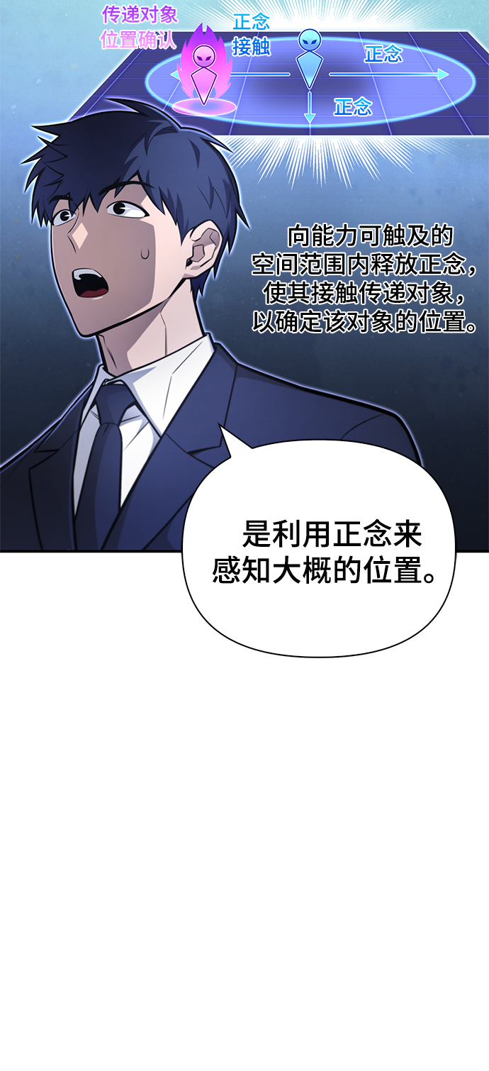 第22话83