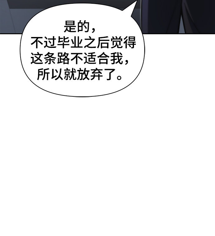 第22话33