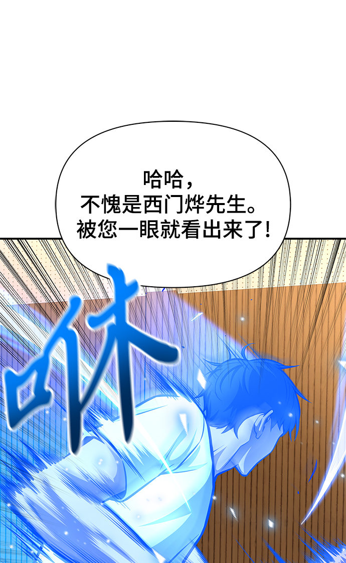 第25话113