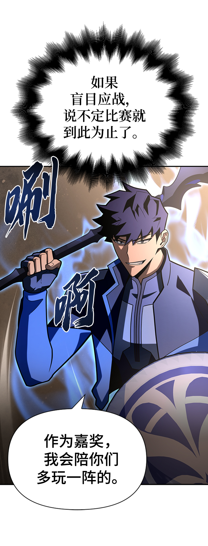 第16话97