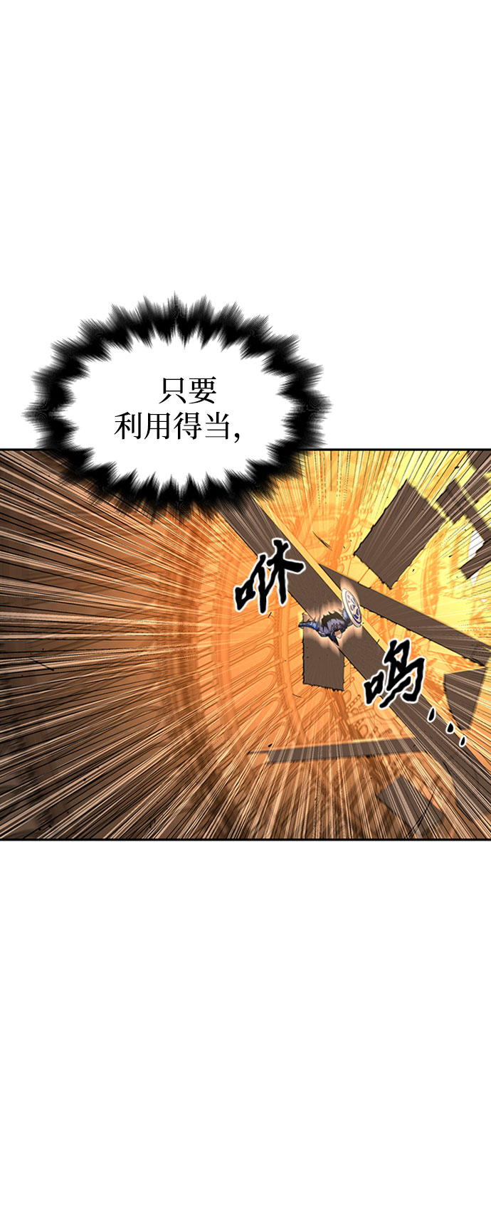 第16话80