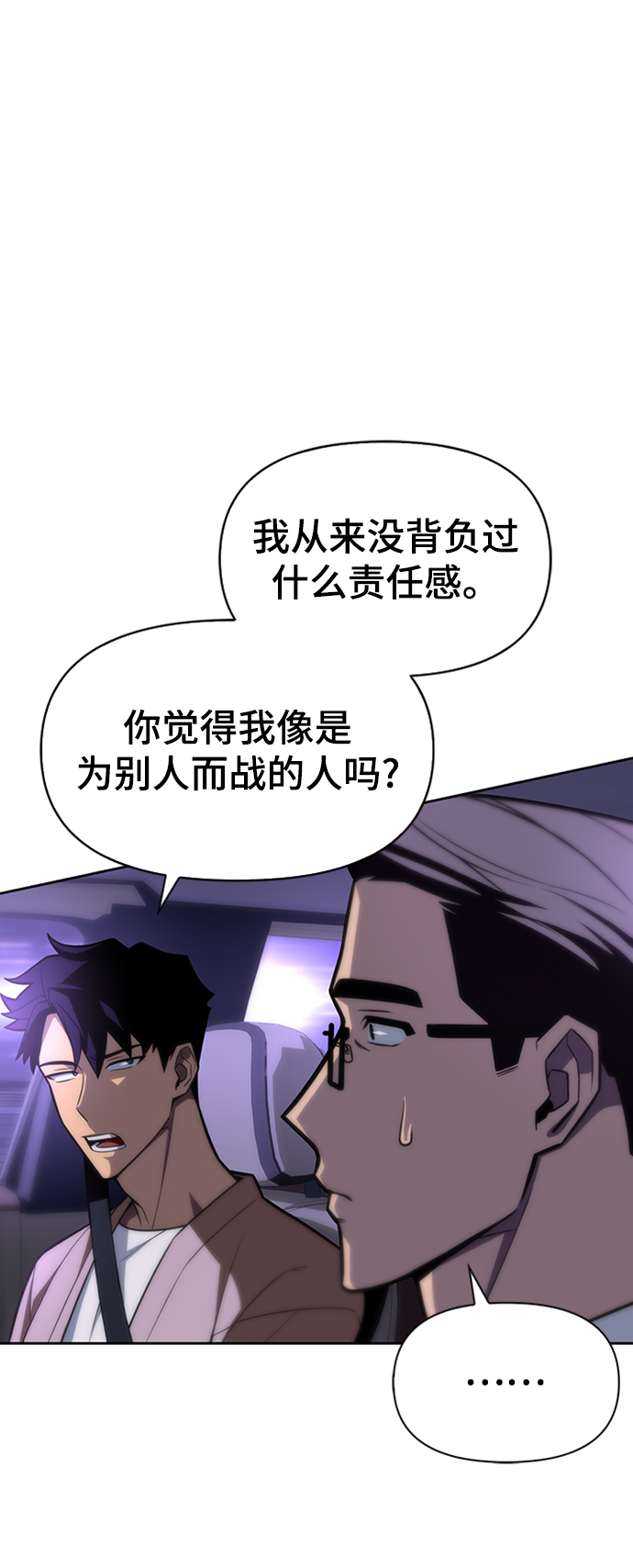 第3话19