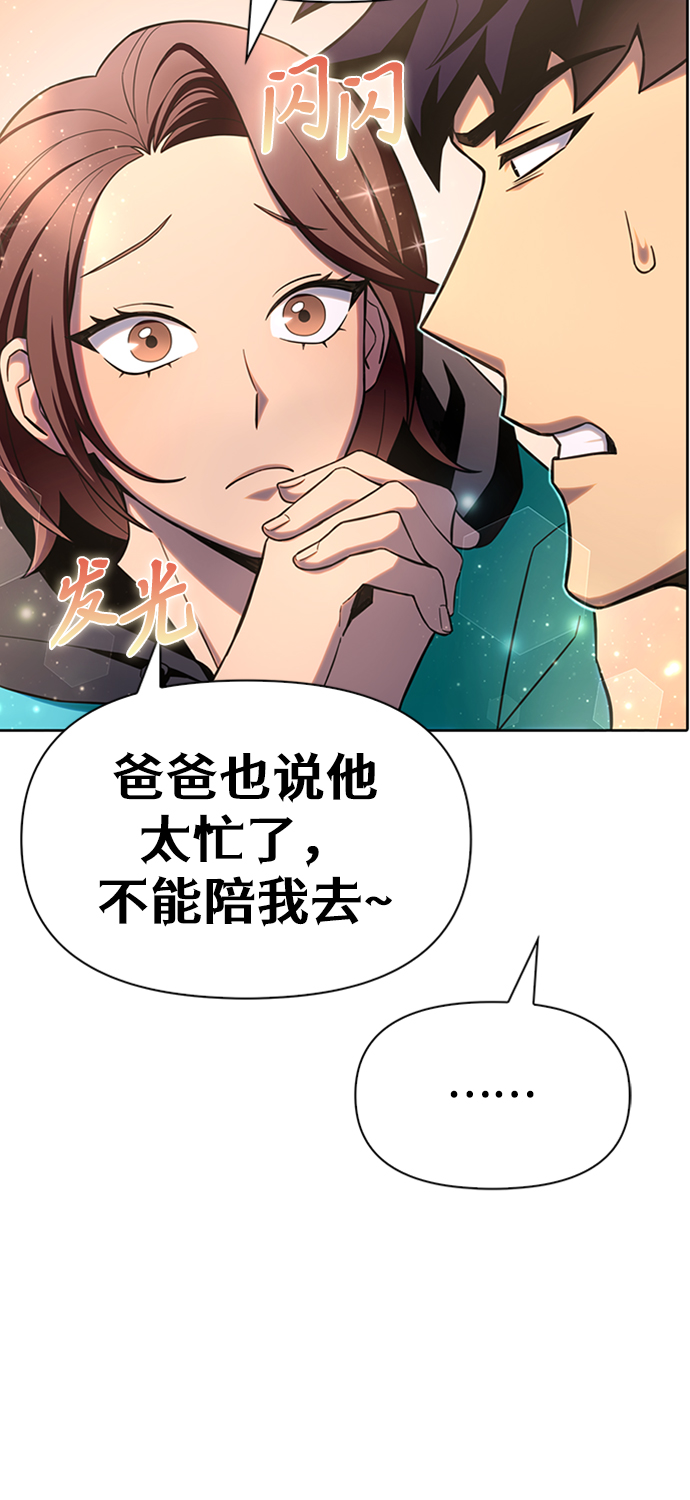 第4话50