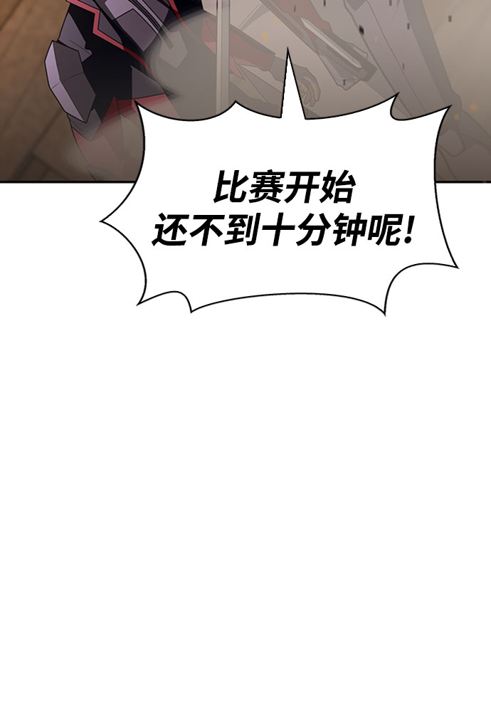 第16话87