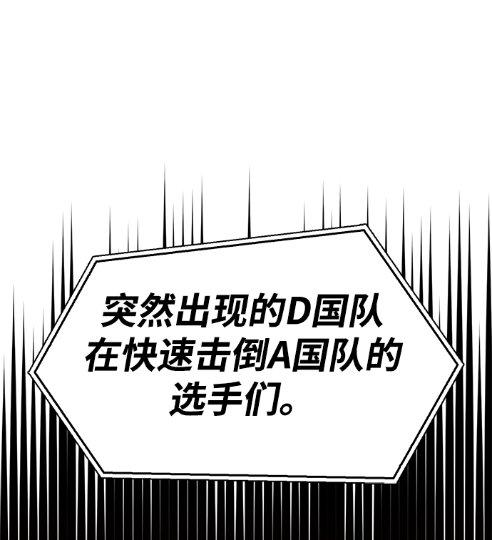 第8话101