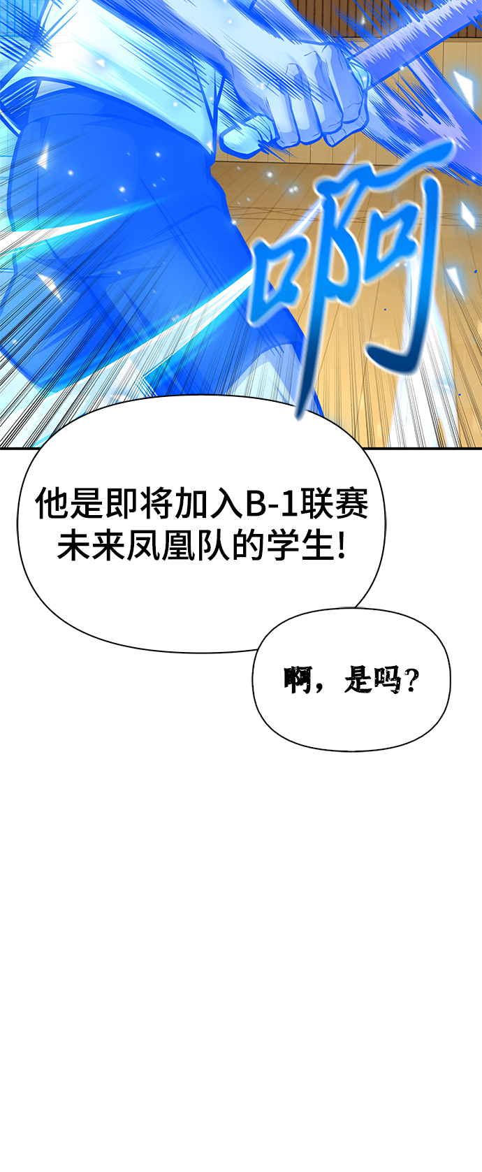 第25话114