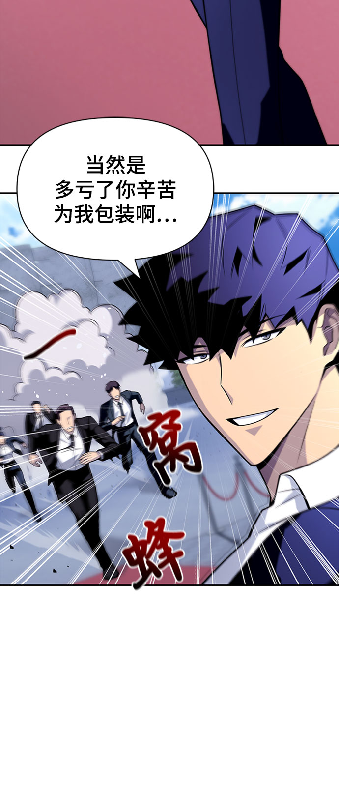 第13话3