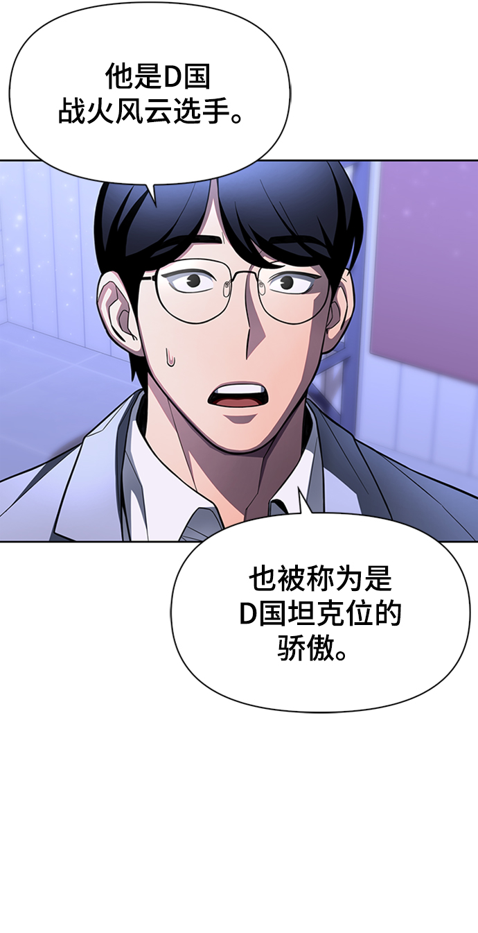 第3话112