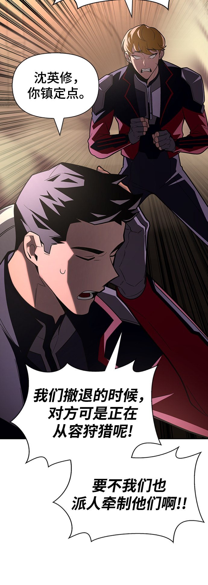 第17话6