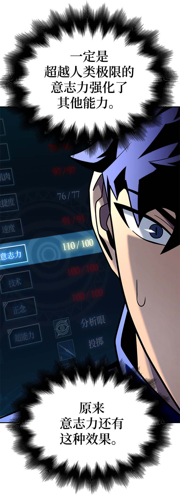 第11话126