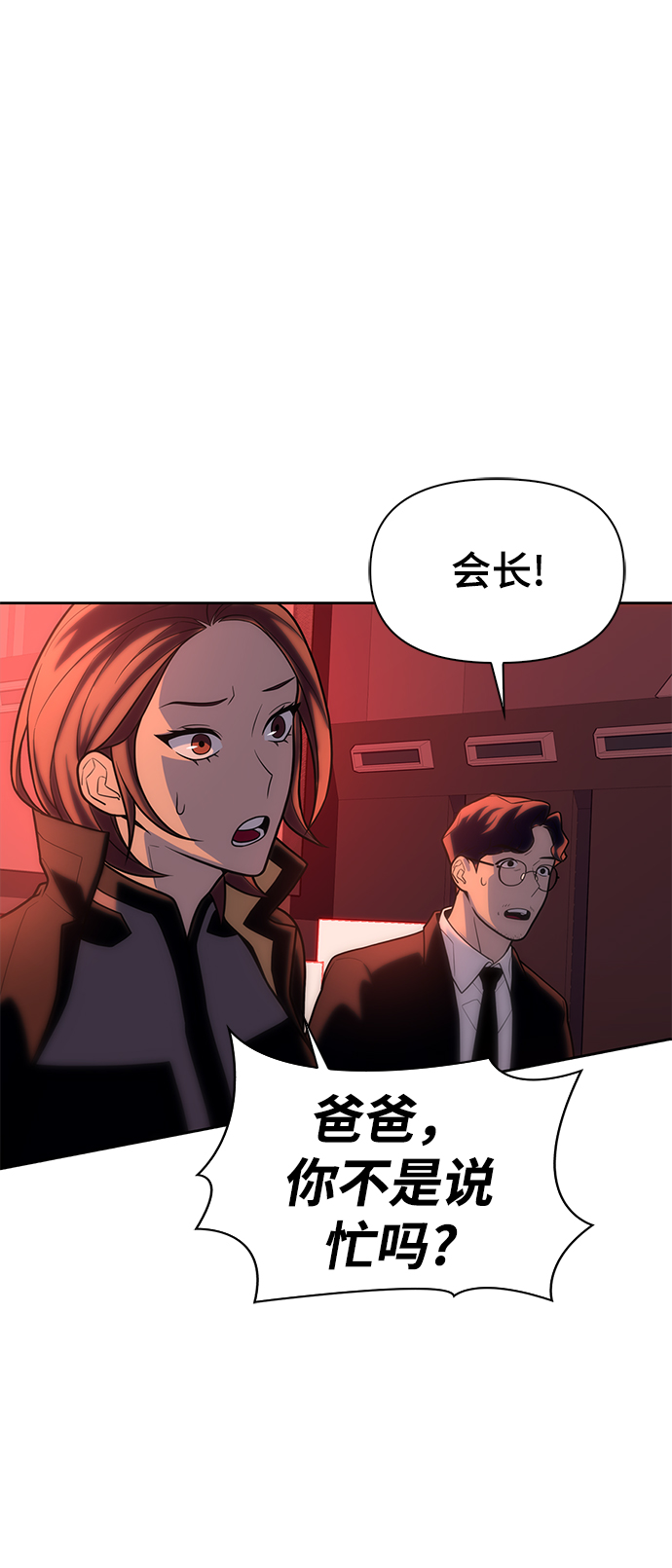 第5话64