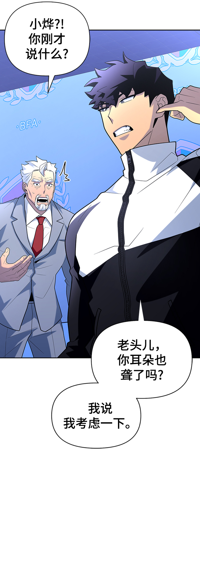 第10话62