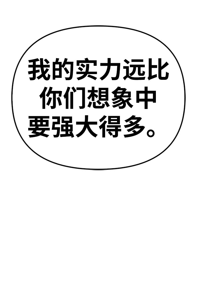 第16话30