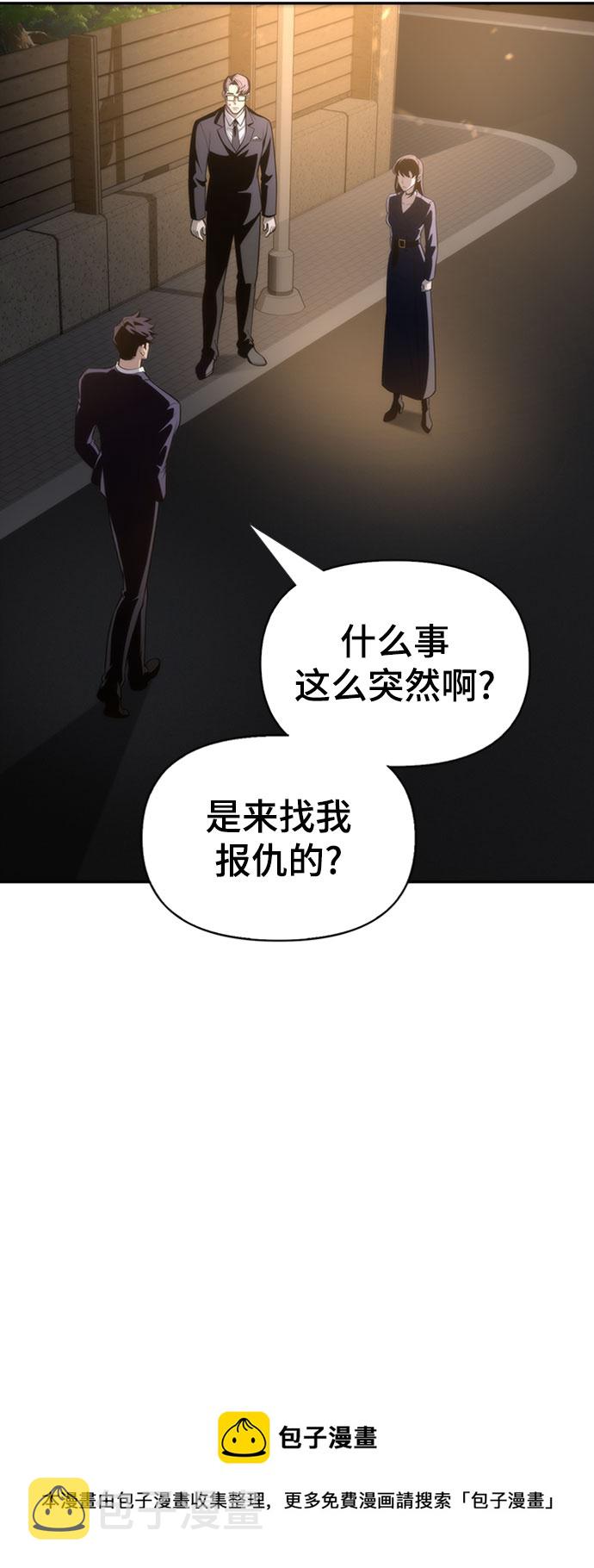 第19话102