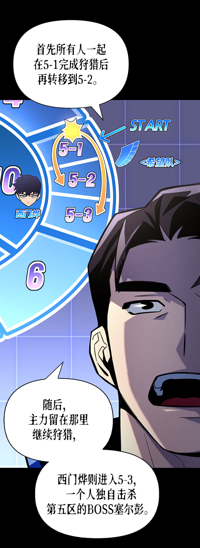 第14话20