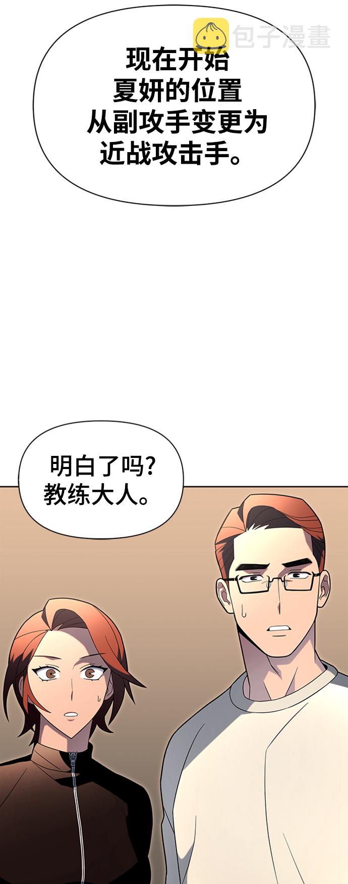 第7话94