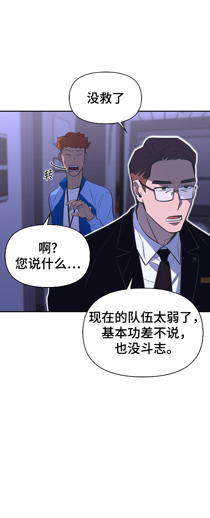 第1话138
