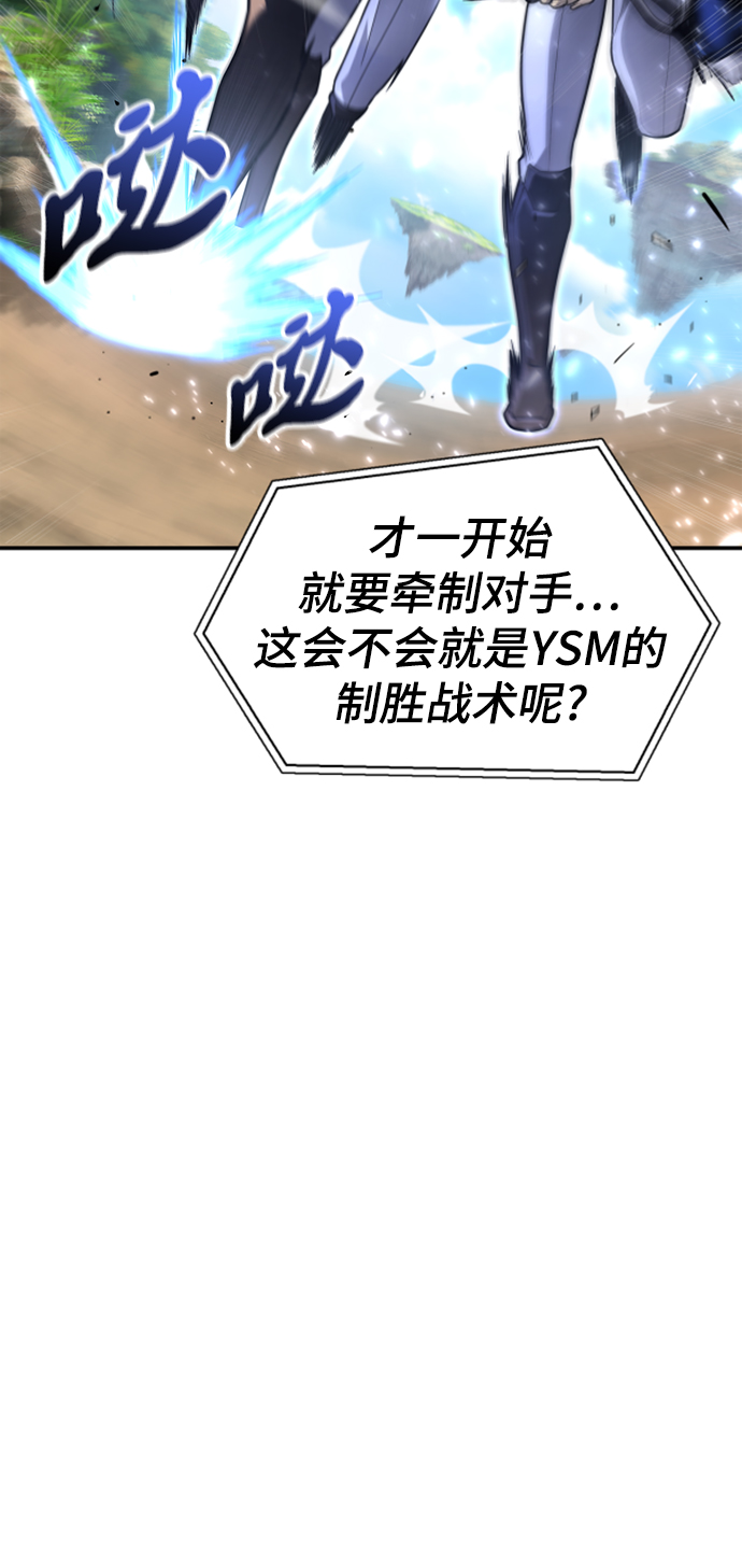 第23话62