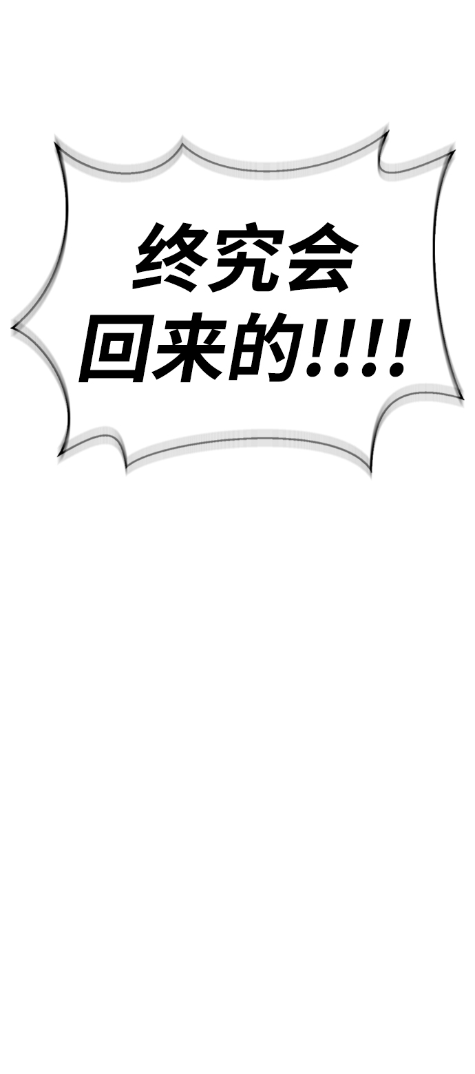 第16话132