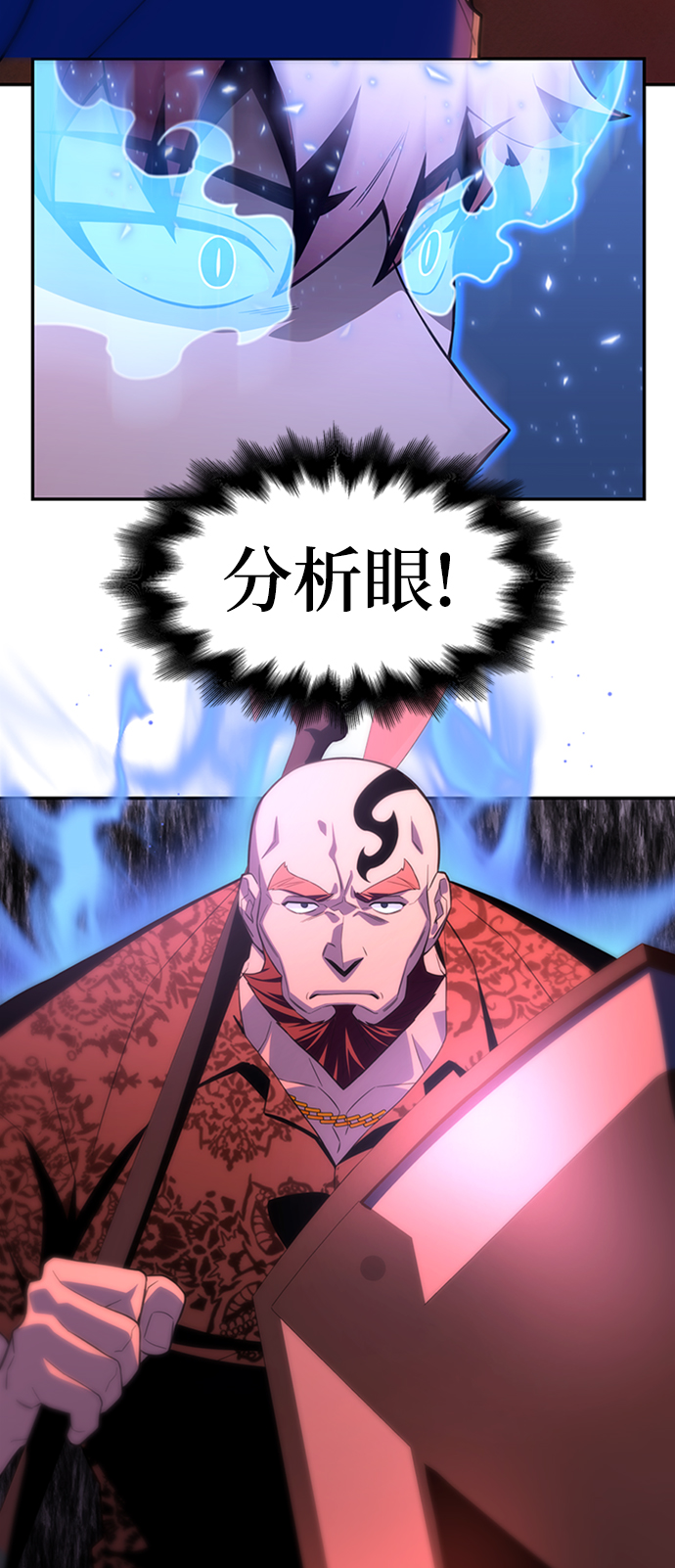 第5话81