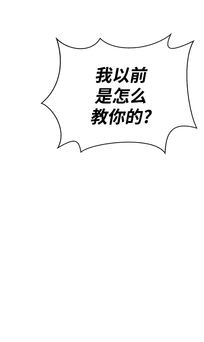 第11话3