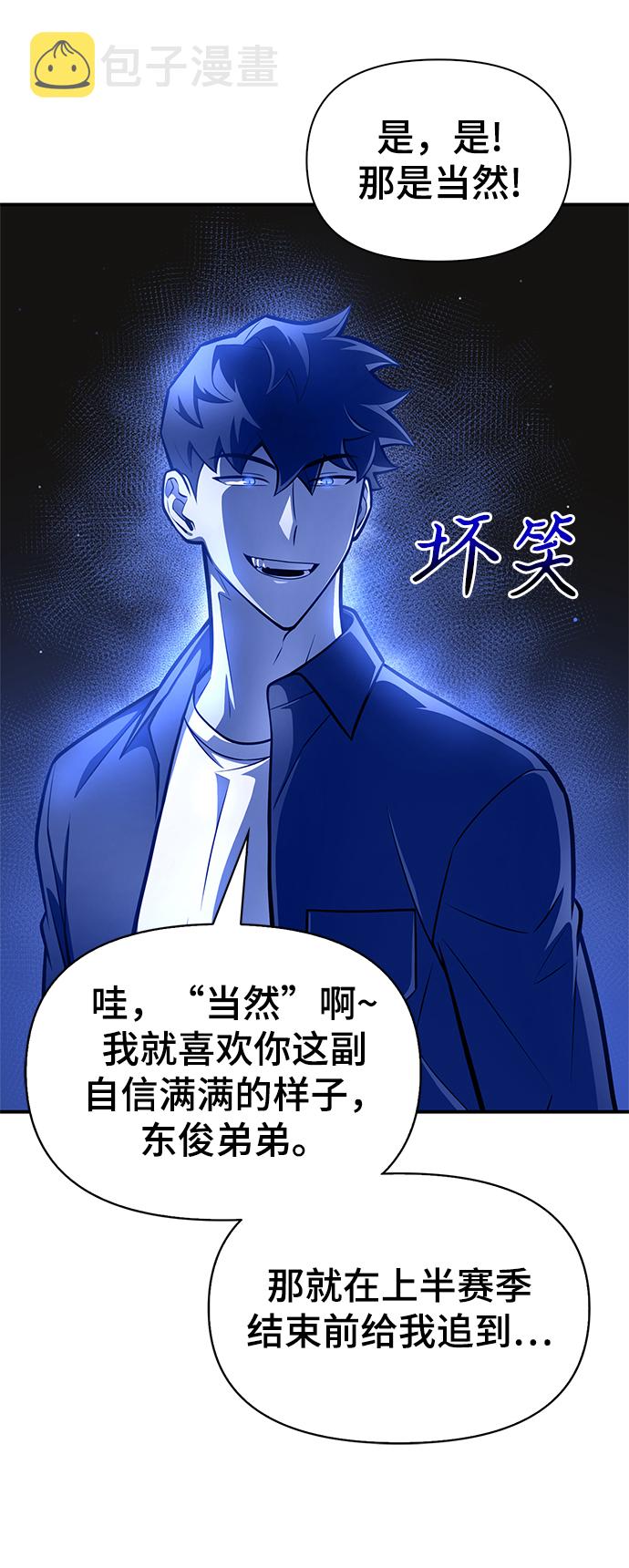 第25话62